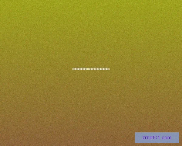 全新体育竞猜玩法揭秘 乐享竞猜体验助你赢取丰厚奖品