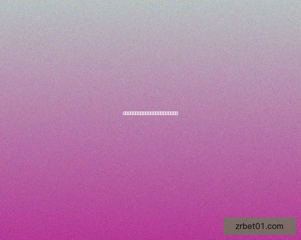 现金真人是真的吗？揭开背后真相与风险全面解析