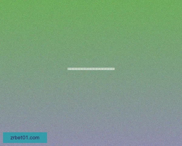 真人现金娱乐平台打造全新游戏体验助力玩家畅享高额奖金和娱乐乐趣