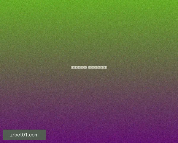 世界杯竞猜赔率网站分析 预测最强球队表现与赛事动态