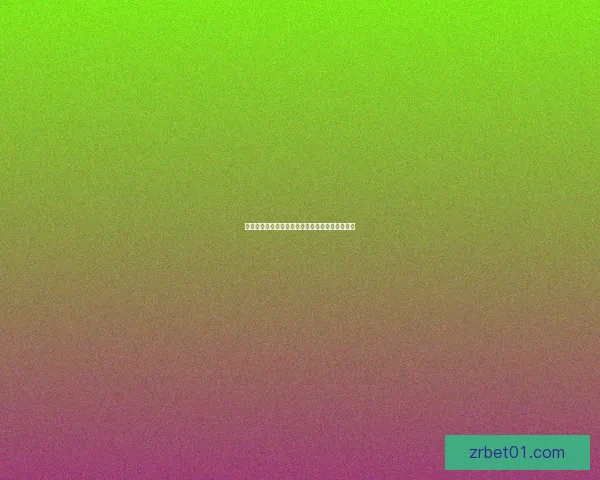 世界杯胜负竞猜全攻略助你精准预测赢取丰厚奖金