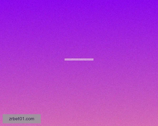 世界杯胜负竞猜全攻略助你精准预测赢取丰厚奖金