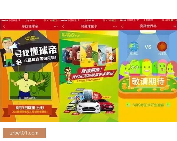 世界杯竞猜平台注册指南轻松开启赛事预测赢取精彩奖励之旅