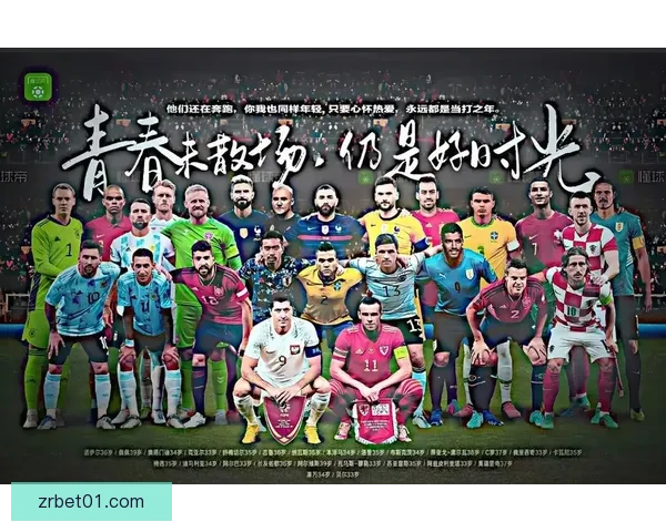 2026世界杯决赛精彩对决即将上演全球球迷热切期待