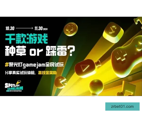 真人现金娱乐平台打造全新游戏体验助力玩家畅享高额奖金和娱乐乐趣