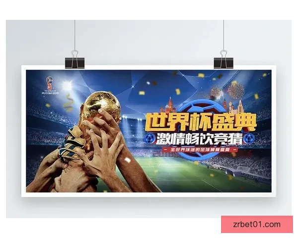 世界杯足球竞猜入口全攻略最新技巧与实用玩法指南分享