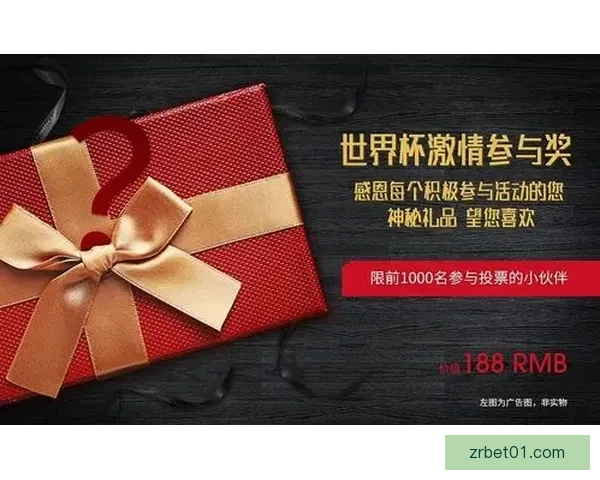 世界杯竞猜游戏大厅全新上线畅享激情赛事等你来挑战