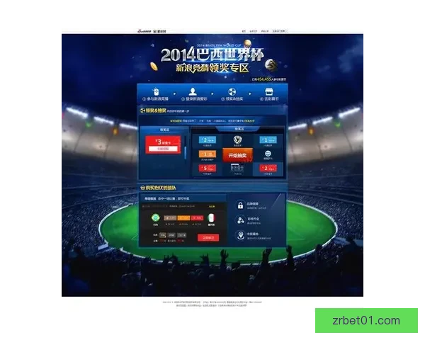 世界杯竞猜胜负规则详解及投注策略与获胜技巧全攻略