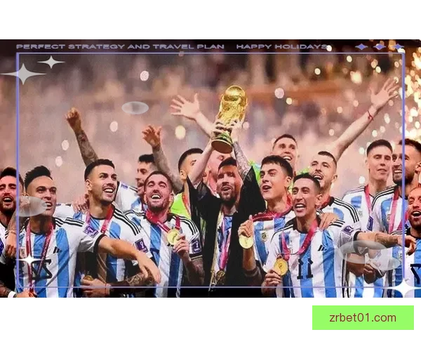 2026世界杯冠军热门球队实力格局与争冠前景全面深度解析