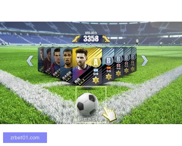 世界杯竞猜游戏大厅全新开启精彩对战畅享赢大奖体验