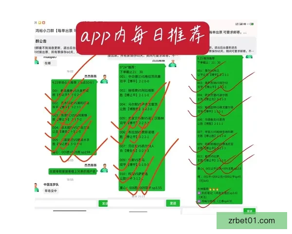 足球竞猜赔率规律深度解读与实战策略提升稳定命中率方法分享技巧